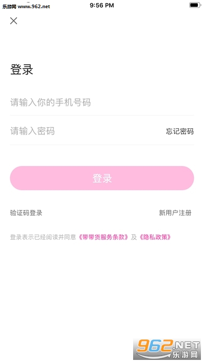 ��������ѡ(���Ϲ���)v1.0.3 ��׿���ͼ1