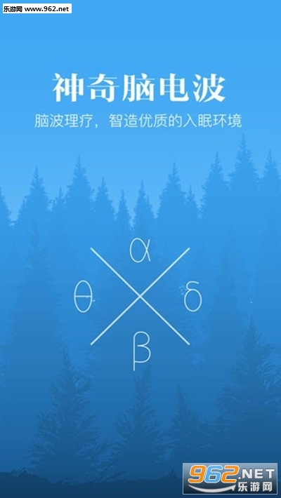 �Ե粨˯��app��ͼ1