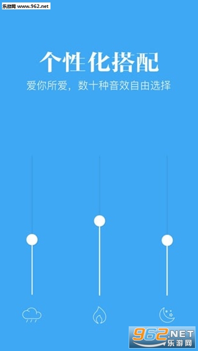 �Ե粨˯��app��ͼ2