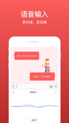 ΢�����뷨appv2.5.60 �ֻ����ͼ1