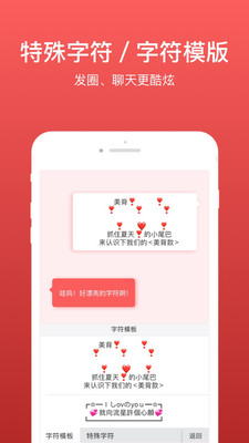 ΢�����뷨appv2.5.60 �ֻ����ͼ2
