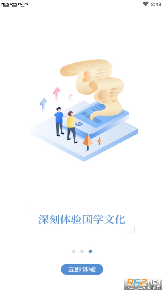 ����ѧԺ�ͻ���appv1.0.6��ͼ1