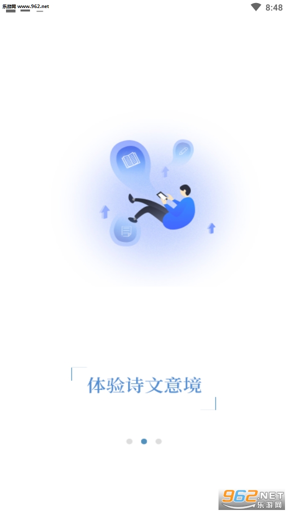 ����ѧԺ�ͻ���appv1.0.6��ͼ2