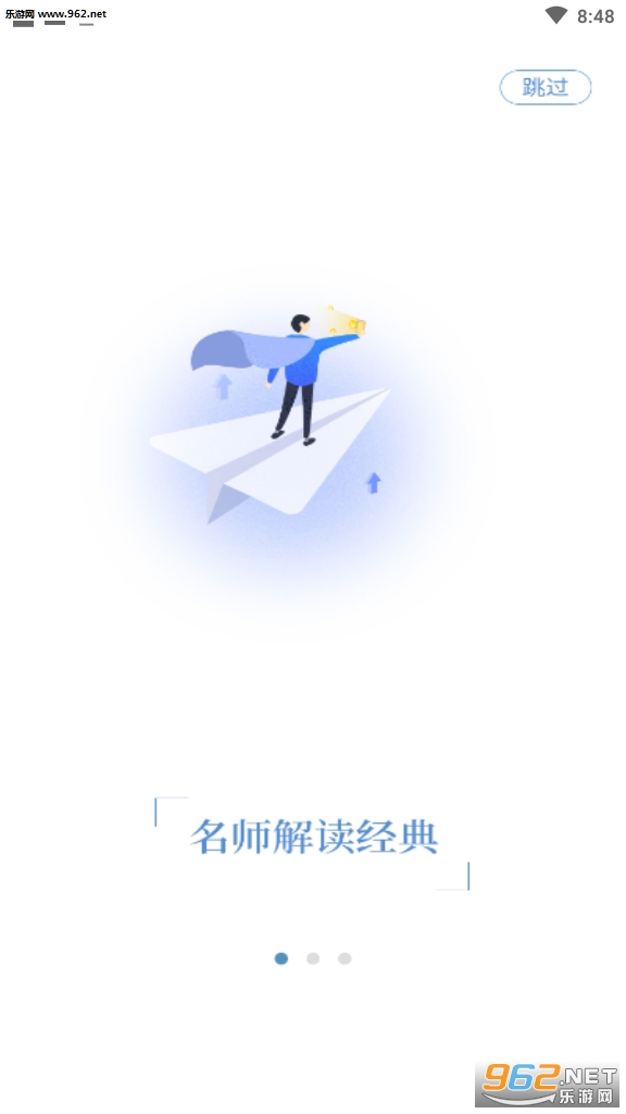 ����ѧԺ�ͻ���appv1.0.6��ͼ3