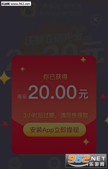 ������׬ǮAPP��ͼ0
