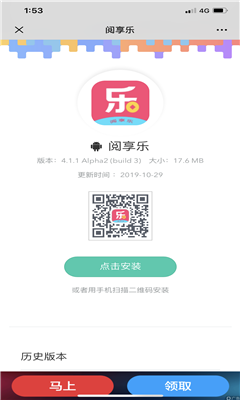������׬ǮAPP��ͼ1