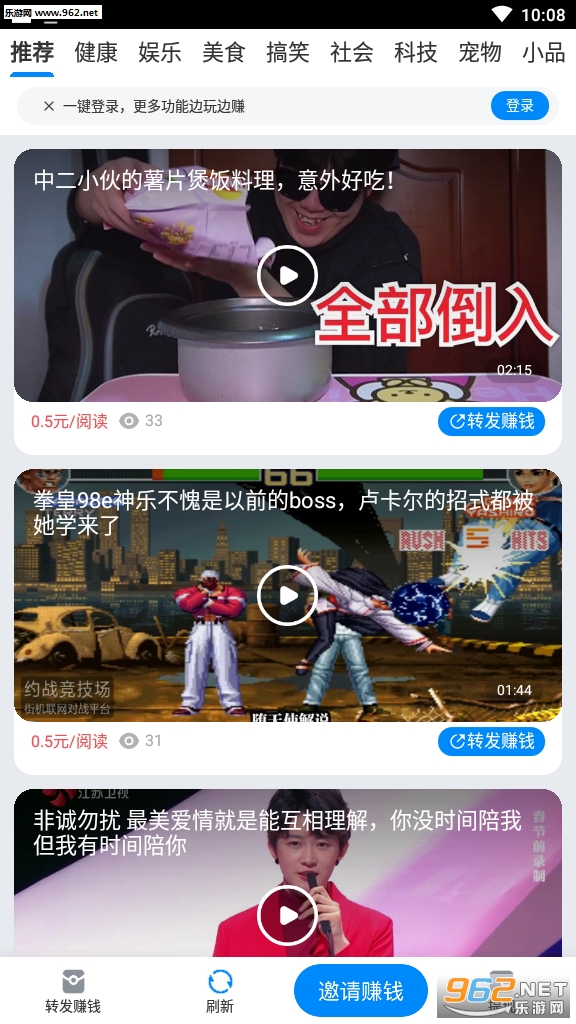Ϻ�׿�Ѷ�ٷ���v1.0.0 ���°��ͼ2