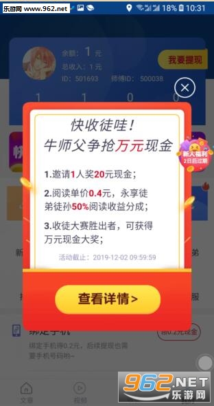 Ϻ�׿�ѶAPPv1.0.0 ��׿���ͼ2