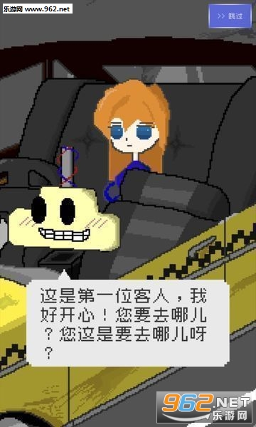 ���ļƳ̳���׿��v1.0.0��ͼ3