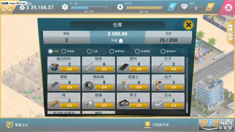 ��Ʒ����վ��ల׿��v1.0.2.1��ͼ1