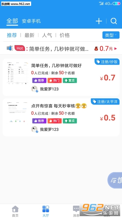 ����׬APPv1.0��ͼ0