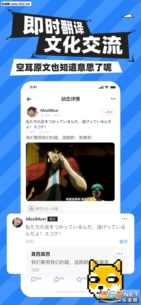 MoxiMoxi app�ٷ����ͼ0