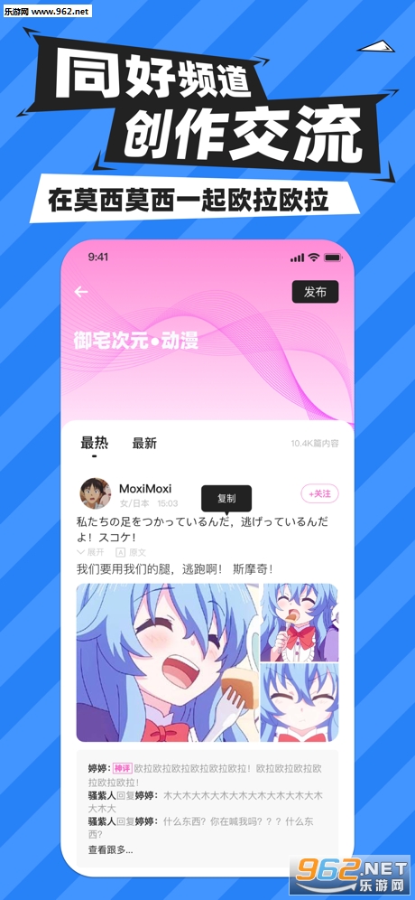 MoxiMoxi app�ٷ����ͼ3