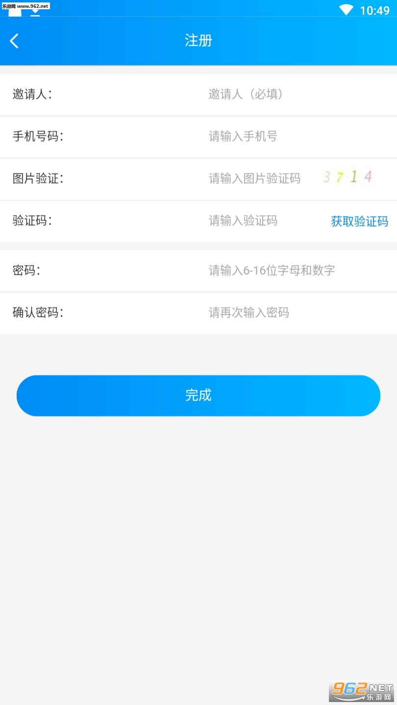 ����תAPP������v1.0��ͼ0
