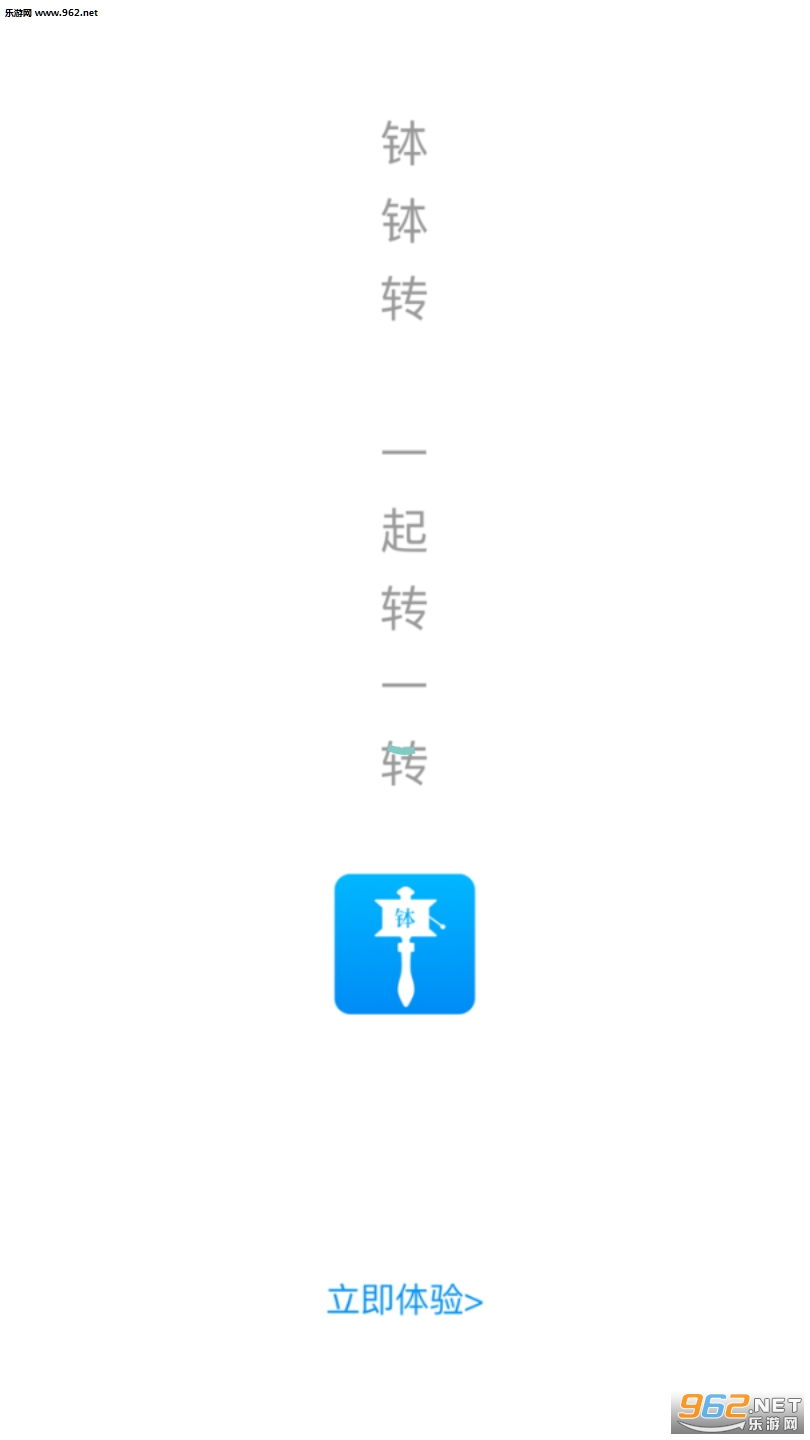 ����תAPP������v1.0��ͼ2