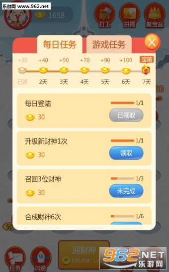 �������ɼǺ����v2.0.9��ͼ2