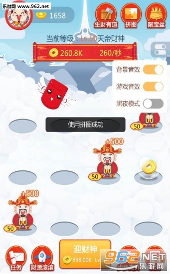 �������ɼǺ����v2.0.9��ͼ0