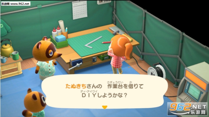 Pocket Camp(动物森友会手机版)截图0