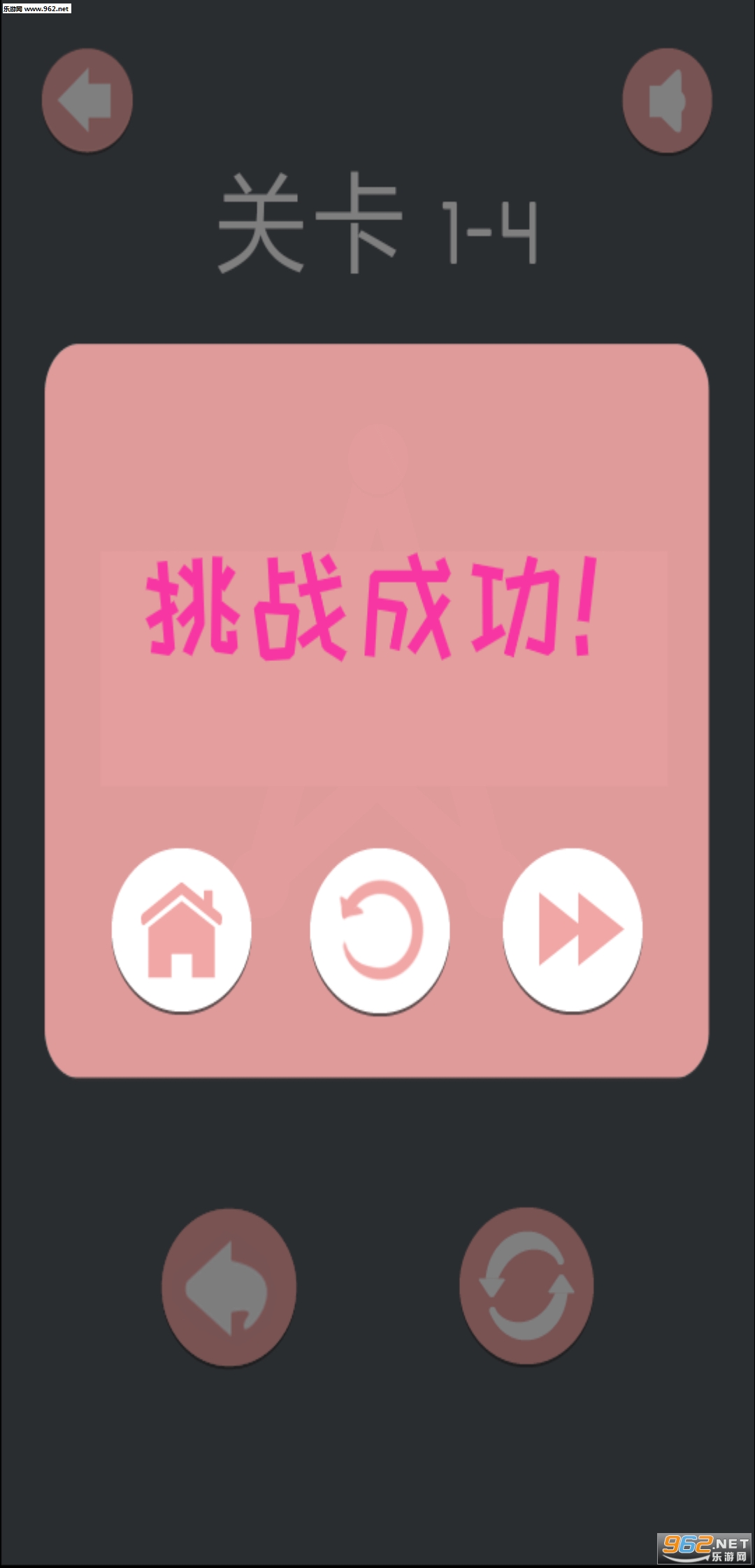 һ�ʹ�����׿���ͼ2