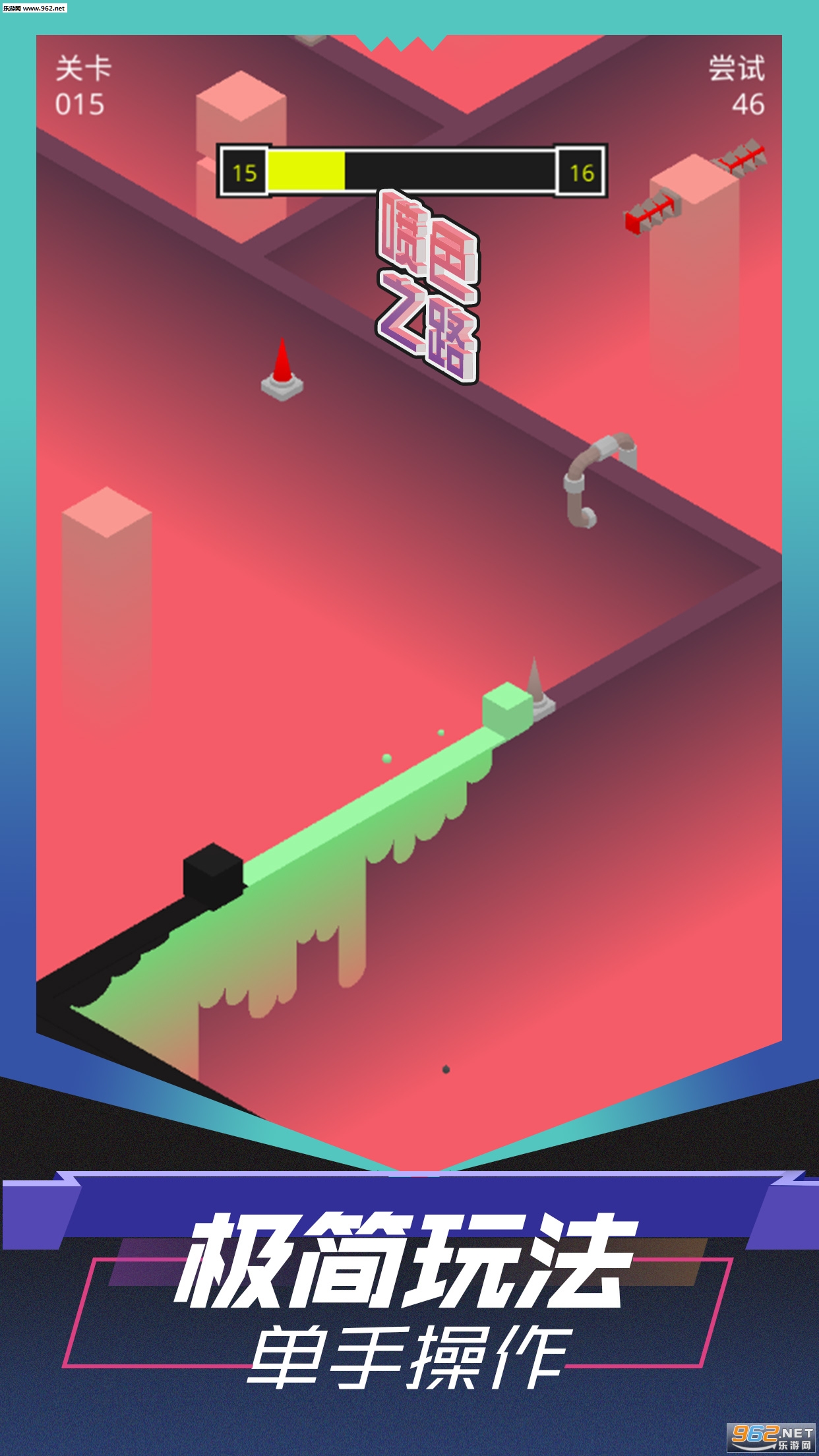 ��ɫ֮·�ٷ���v1.0.2��ͼ1