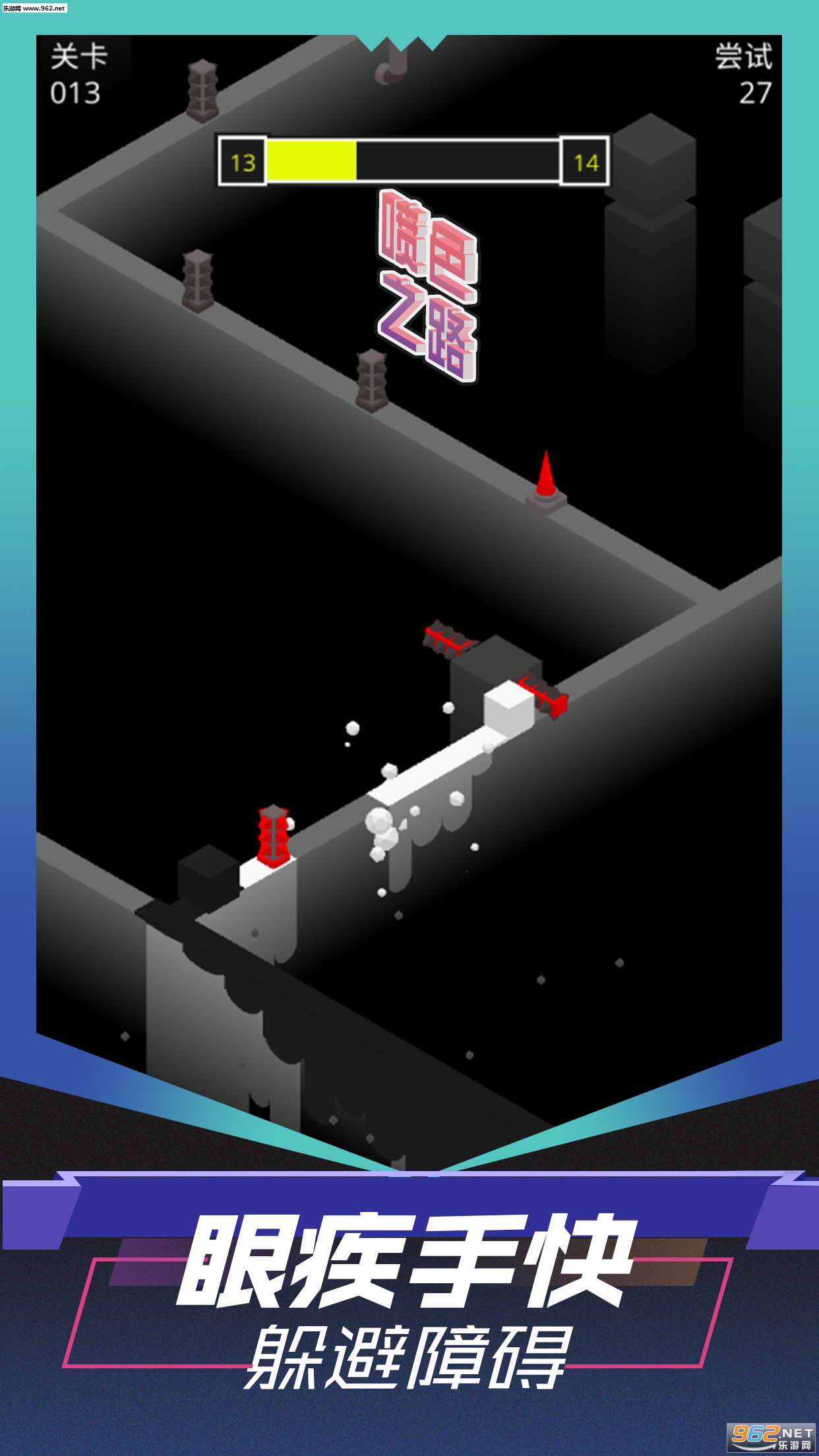 ��ɫ֮·�ٷ���v1.0.2��ͼ2