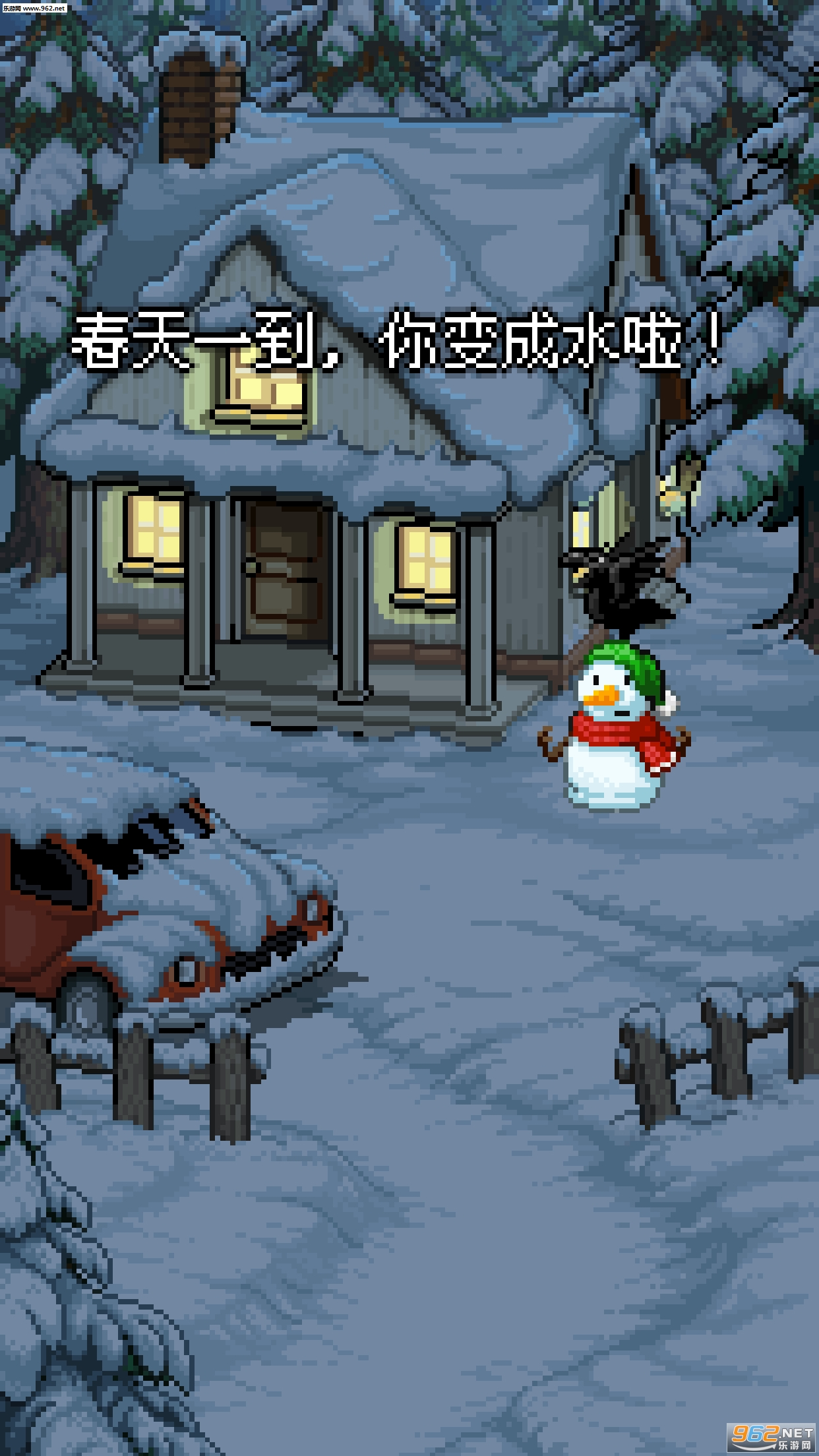 ѩ�˹�������v1.0.5��ͼ0
