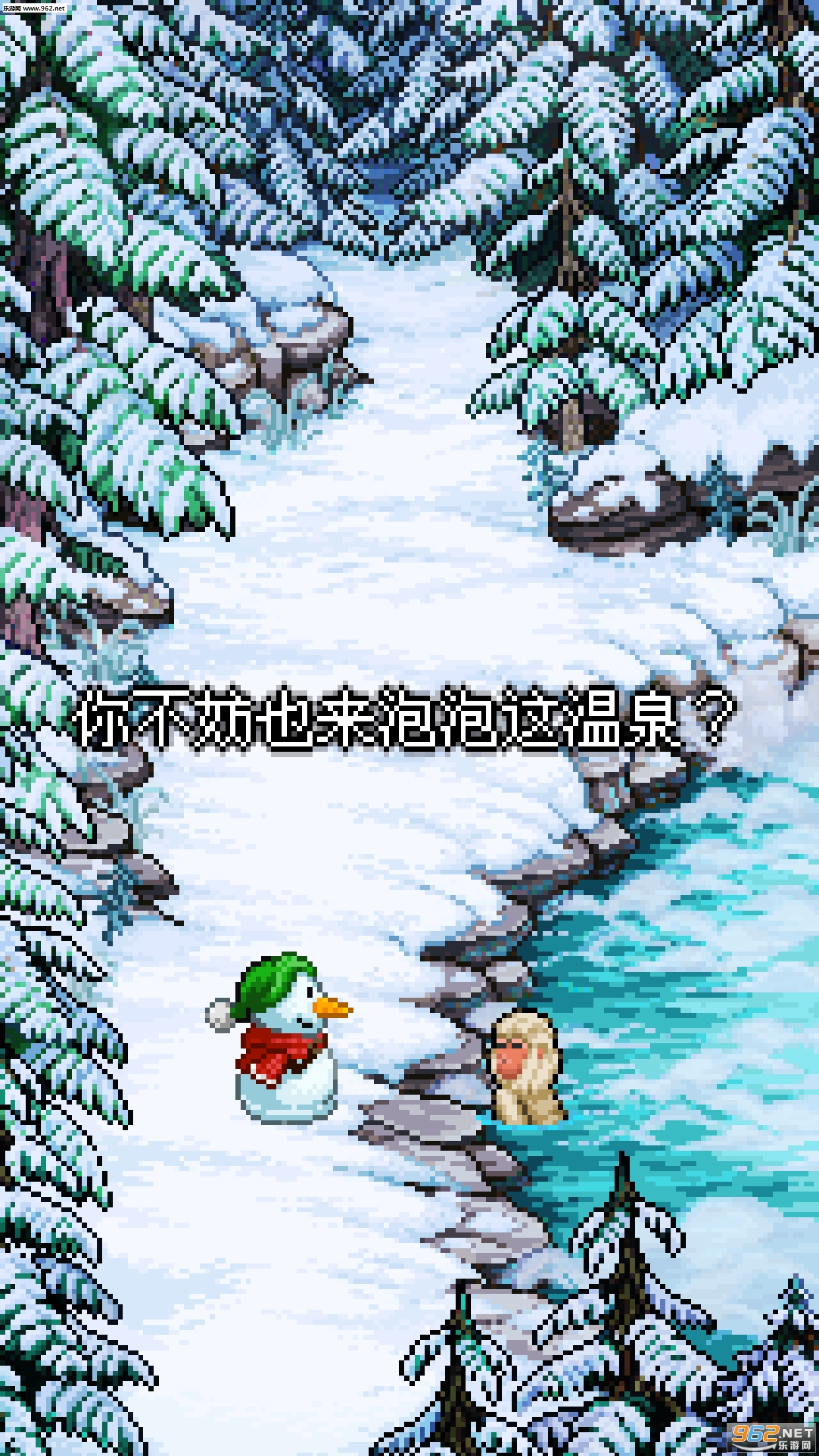 ѩ�˹�������v1.0.5��ͼ1