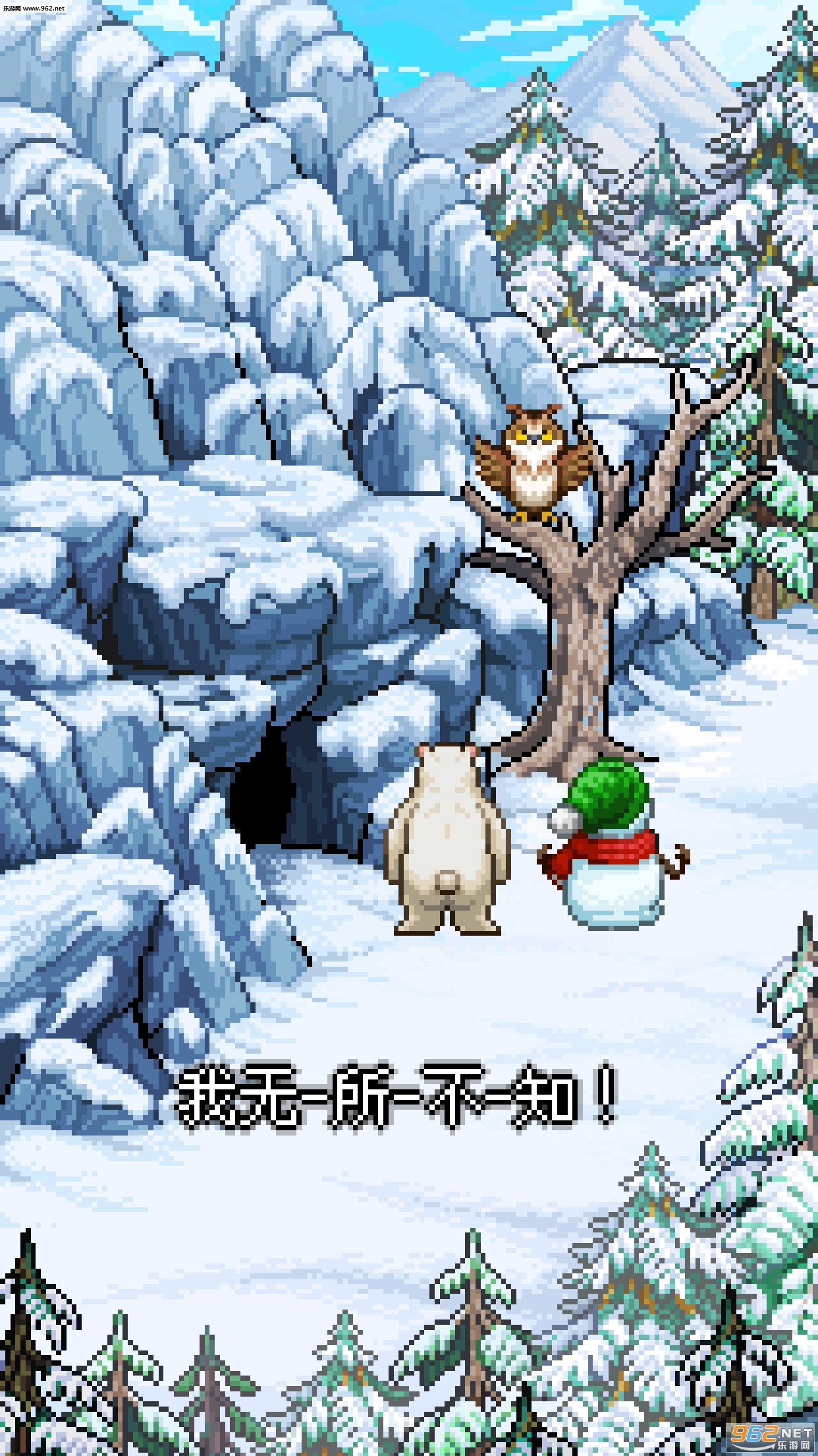 ѩ�˹�������v1.0.5��ͼ2