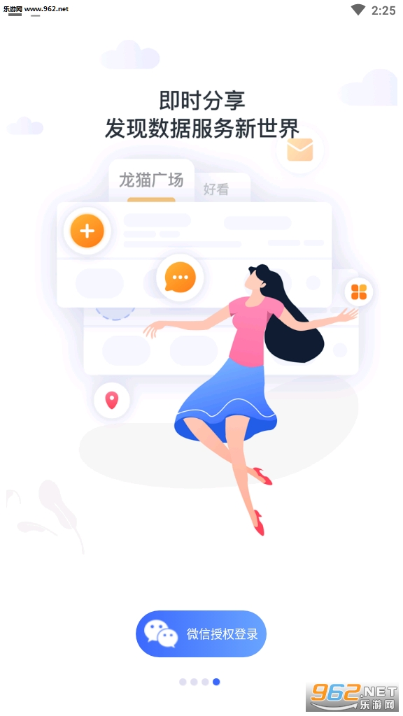 ��è�ڰ�����׬Ǯƽ̨v5.3.8��ͼ0