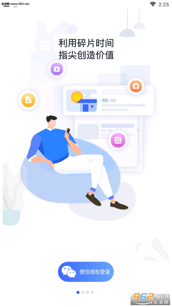 ��è�ڰ�����׬Ǯƽ̨v5.3.8��ͼ3