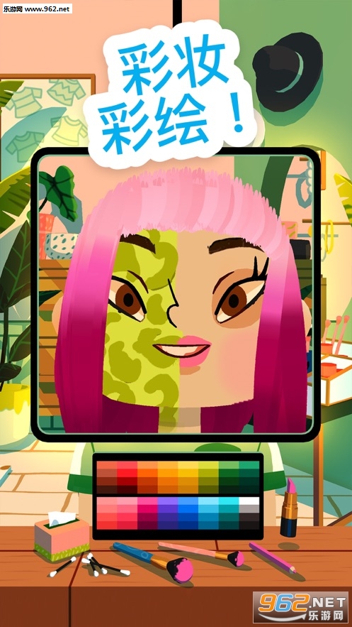 Hair Salon 4(托卡理发师4安卓版)截图0