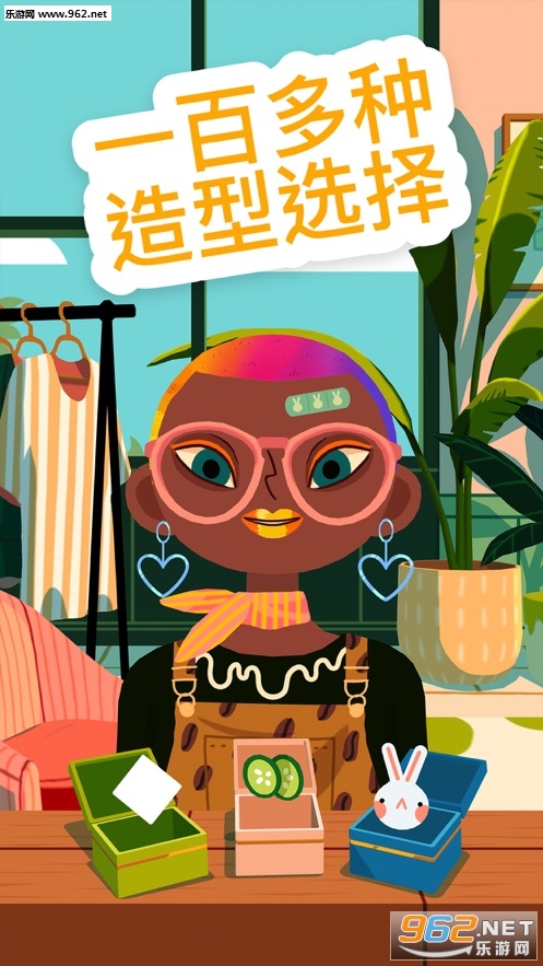 Hair Salon 4(托卡理发师4安卓版)截图1