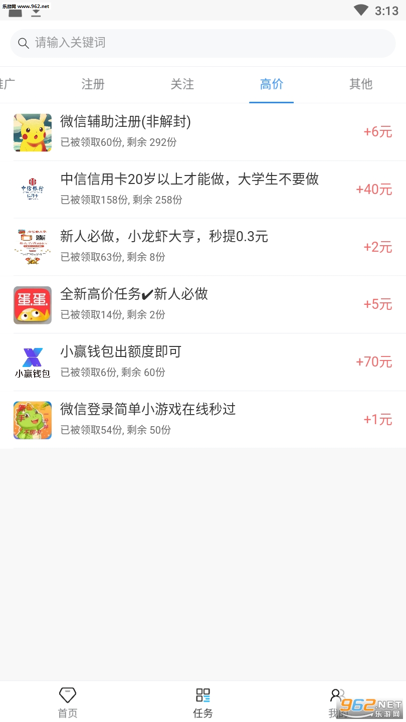 ���Ͱ�APPv1.0.0��ͼ0
