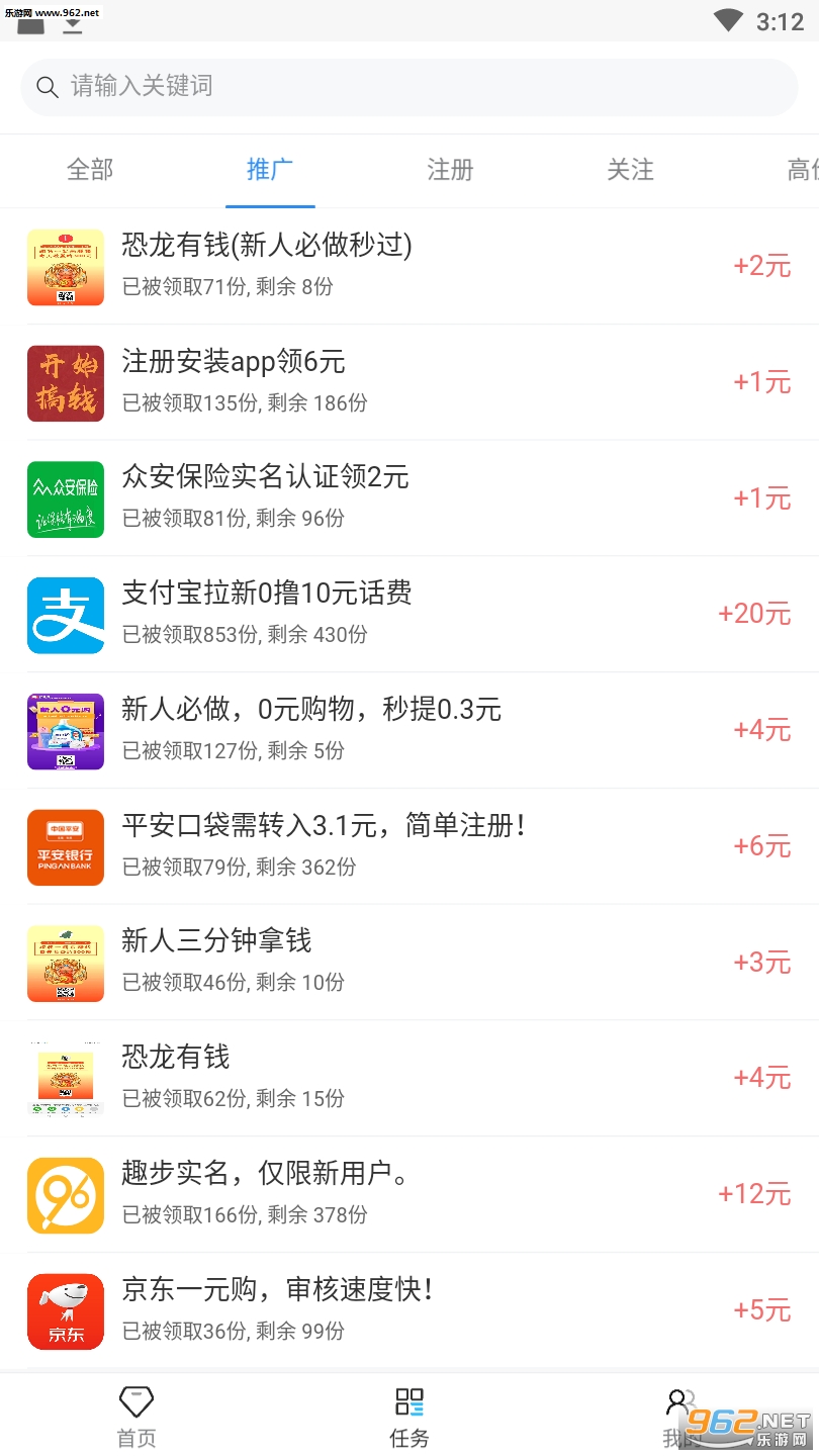 ���Ͱ�APPv1.0.0��ͼ1