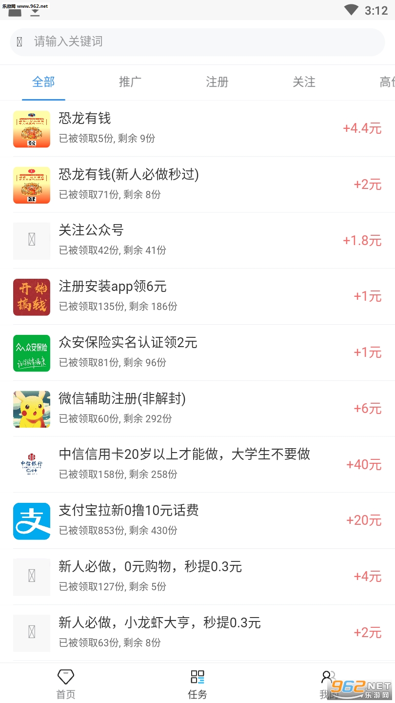 ���Ͱ�APPv1.0.0��ͼ2