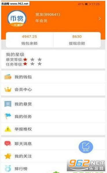 ���ͼ�ְAPP��ͼ2