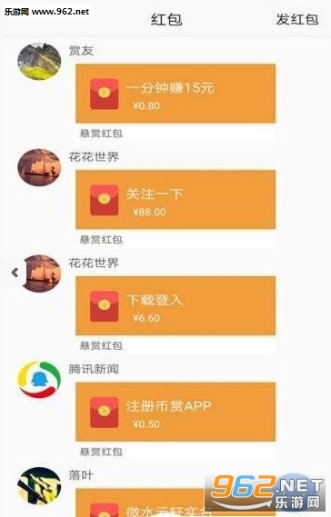 ���ͼ�ְAPP��ͼ1