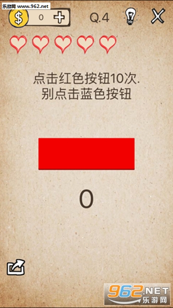 �ҵ��Թ���6С��Ϸv1.0.0��ͼ1