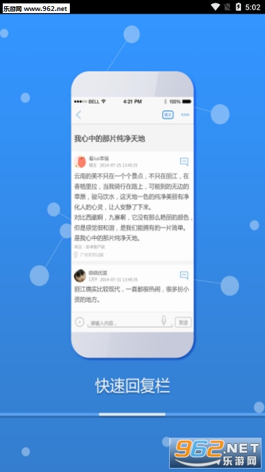 �γ���app��ͼ1