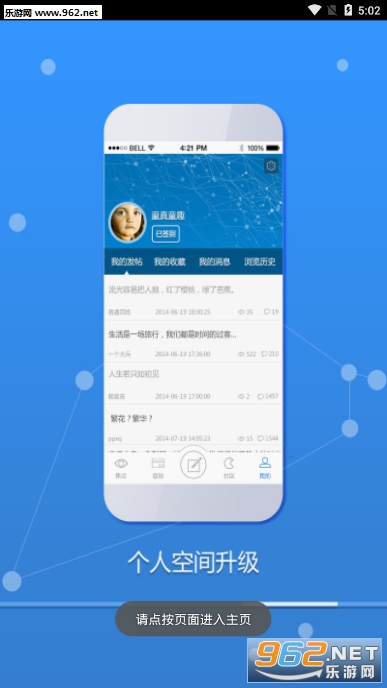 �γ���app��ͼ2