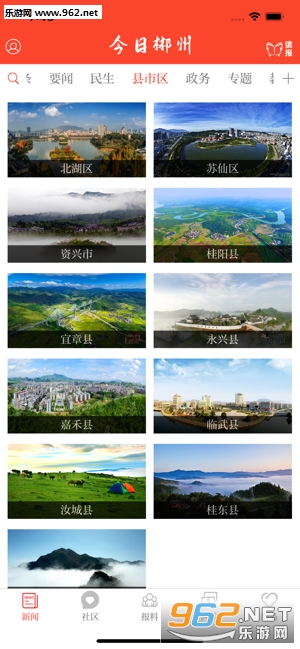 ��系�ݿ��ÿͻ���app��ͼ2