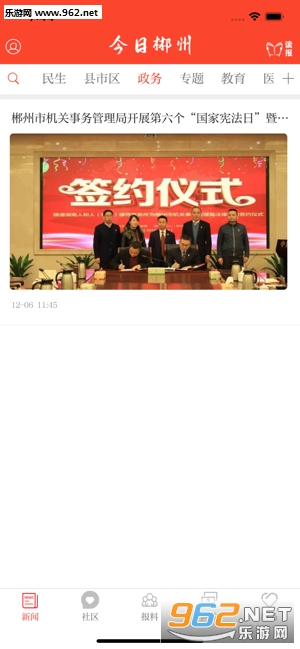 ��系�ݿ��ÿͻ���app��ͼ3
