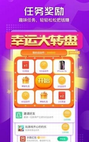 ����APP�����v1.0.1��ͼ0