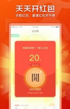����APP�����v1.0.1��ͼ1