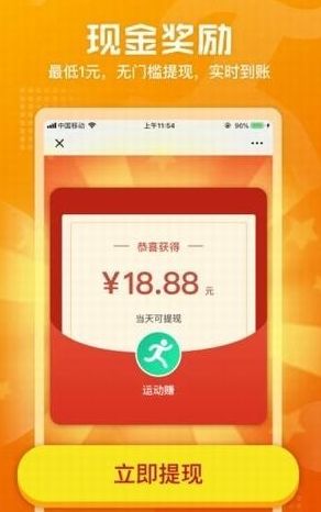 ����APP�����v1.0.1��ͼ2
