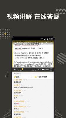 ����ȫ�����ٷ���v3.13.1��ͼ1