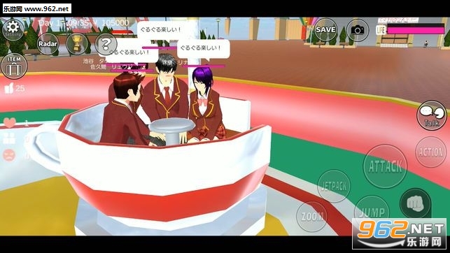 高校少女模拟器中文版截图1