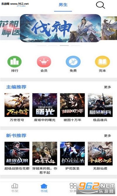 ���Ķ���APP��ͼ0