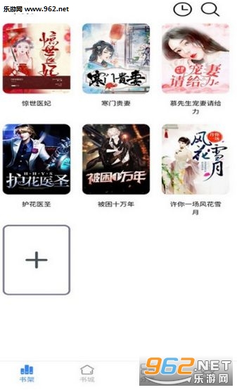 ���Ķ���APP��ͼ2