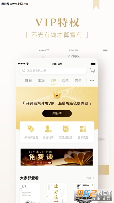 ��������У԰��app2020�ٷ����ͼ1
